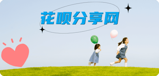 许昌信用卡商家平台☀️诚信信用卡24小时在线接单 - 刷信用卡信用卡